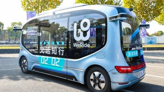 英偉達(dá)持倉百萬股加持，文遠(yuǎn)知行一度暴漲至熔斷：系8年前早期投資