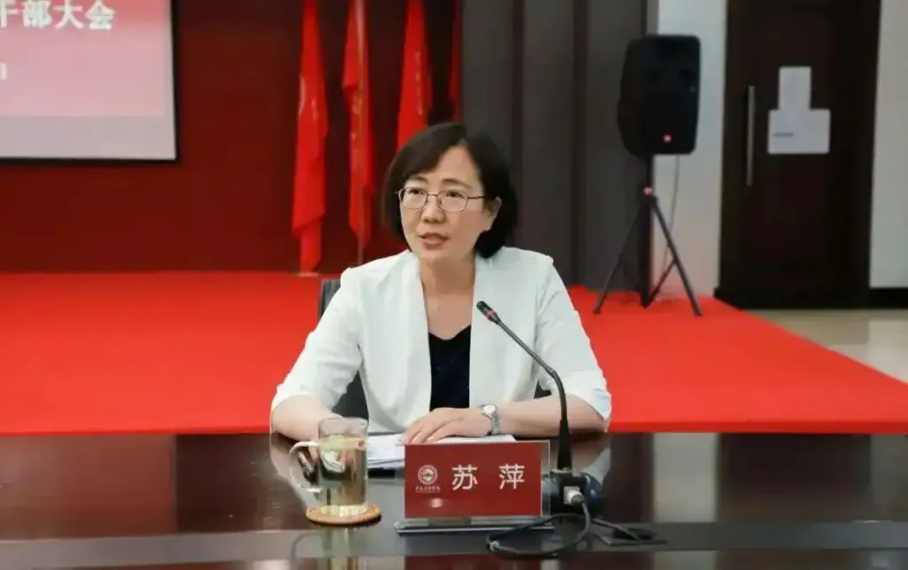 宏泰证券:股票杠杆配资联系方式-鲁迅美术学院党委原书记苏萍已赴辽宁省红十字会履新