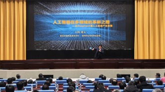 多地领导干部“新春第一课”拥抱DeepSeek，部分地区政务系统已接入