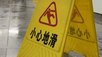游客稱在陵水威珀斯酒店滑倒，核查情況公布