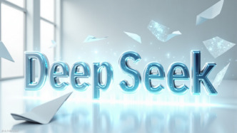 鄭州全市領(lǐng)導干部集體學習DeepSeek，全面安排部署和接入使用大模型