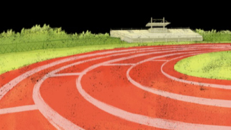 北京中小学体育八条，发布