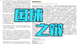 新時代下，中國體育應該扮演怎樣的角色？體育產業專家談“國球之辯”