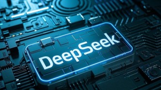 政務系統接入Deepseek能干啥？深圳這樣說