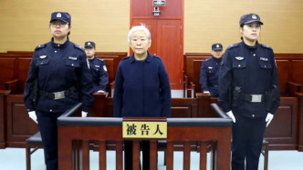 受贿超1905万，山东省政协原常委边祥慧一审被判12年