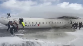 发生机身翻覆事故的美客机黑匣子被找到