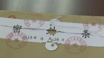 花20万就能买到铁饭碗？起底涉案金额超8千万特大招聘诈骗案