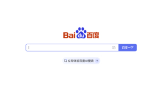 百度搜索接入DeepSeek！打不過就加入？其實意在AI搜索