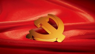 中央統戰部召開2025年全面從嚴治黨工作會議