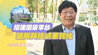 有技術(shù)卻難以走向市場？全國人大代表黃勇平為科技成果轉(zhuǎn)化再建言