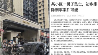 江油一小區電梯轎頂發現男尸，當地：符合高墜死亡特征，初步排除刑案