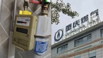 市民反映燃氣管道和氣表莫名抖動，重慶燃氣客服：非正常現象應檢修