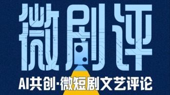 《锦衣巷》：一代人的坚守，代代人的传承｜微剧评