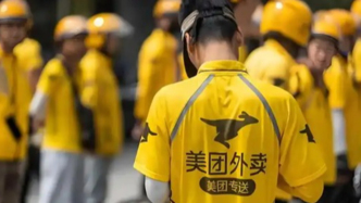 京东和美团卷起来了，外卖行业要变天？