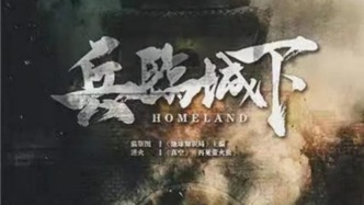剧本杀中的历史学传播