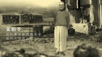 历史上的今天｜1951年2月23日，爱国教育家、南开大学创办人之一张伯苓逝世