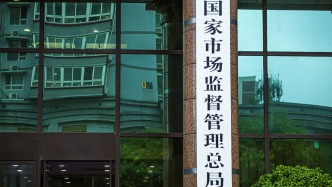 基层农产品抽检处罚有分歧，市监总局详解 “首违不罚”相关条款