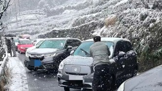 雪降长三角｜杭州市郊山路堵满追雪客，黄山银装素裹乾坤一色