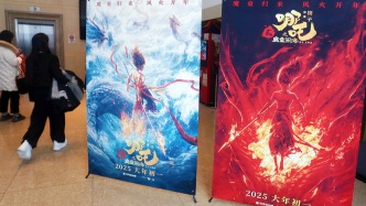300至2000元倒賣《哪吒2》電影票，4名“黃牛”被行拘