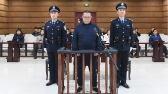 维持死刑判决！华融国际原总经理白天辉受贿案二审宣判