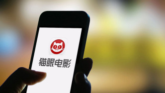 馬上測｜超150秒無法接通人工客服，貓眼電影AI客服機械應答