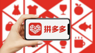 馬上測｜AI客服轉(zhuǎn)人工，拼多多一鍵直達(dá)