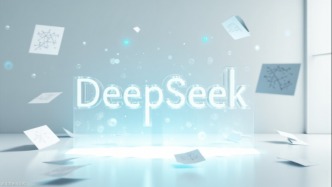 多地政务系统接入DeepSeek，“AI公务员”上岗将带来哪些影响？