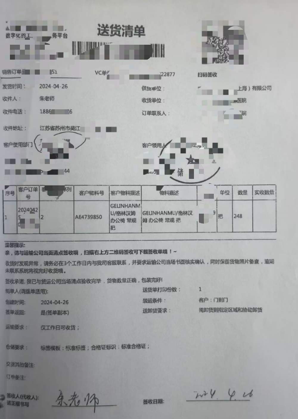 法治护企怎么做？上海警方近一年来破获经济犯罪案件1900余起