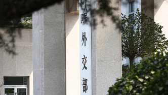 聯(lián)合國人權(quán)理事會第58屆會議舉行，外交部介紹有關(guān)情況