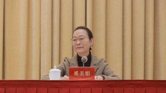 表演藝術(shù)家奚美娟連任上海文聯(lián)主席