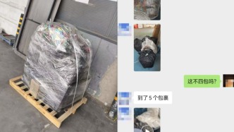 客戶投訴物流弄丟價值萬元的包裹，物流公司：憑票據(jù)理賠