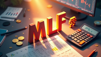 2月MLF延續縮量等價續做、縮量幅度減小，機構稱央行對資金面呵護態度猶在