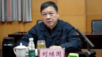 官方披露：中国一拖原董事长刘继国被责令辞去全国人大代表职务
