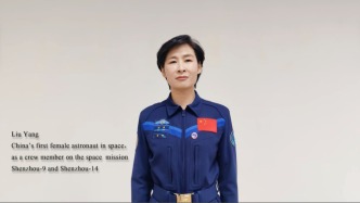 中國(guó)航天員劉洋在聯(lián)合國(guó)人權(quán)理事會(huì)宣介中國(guó)婦女事業(yè)高質(zhì)量發(fā)展成就