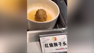 無錫碩放機場38元一個紅燒獅子頭，旅客吐槽貴機場回應
