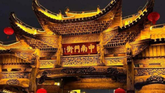 铜仁的新年：新岁启新程，古城焕新韵