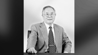 中国工程院院士赵法箴逝世，享年90岁