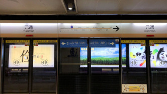 南京地鐵10號線明起全線恢復常態運營，此前因滲水停運