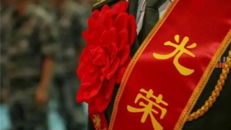 中国人民解放军退役誓词发布