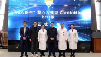 参与研发国内首个心血管专科大模型，院士葛均波谈AI医生