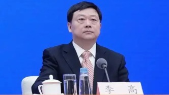 氣候外交“老兵”李高履新生態(tài)環(huán)境部黨組成員