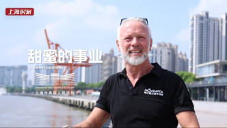 衛休斯：上海法院讓我保住了“甜蜜的事業”