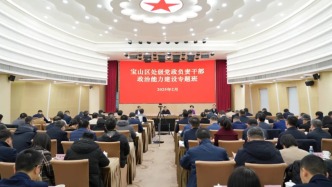 徐匯濱江、青浦華為、浦東張江……上海寶山區領導帶隊赴5區走訪學習