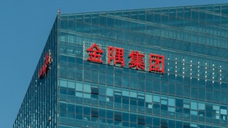 金隅集團(tuán)：獲準(zhǔn)注冊(cè)400億元債務(wù)融資工具，有效期均為2年