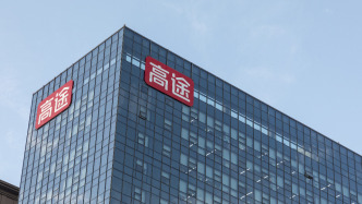 高途：去年凈虧損超10億元，對人工智能的投資將集中在應用和解決方案上