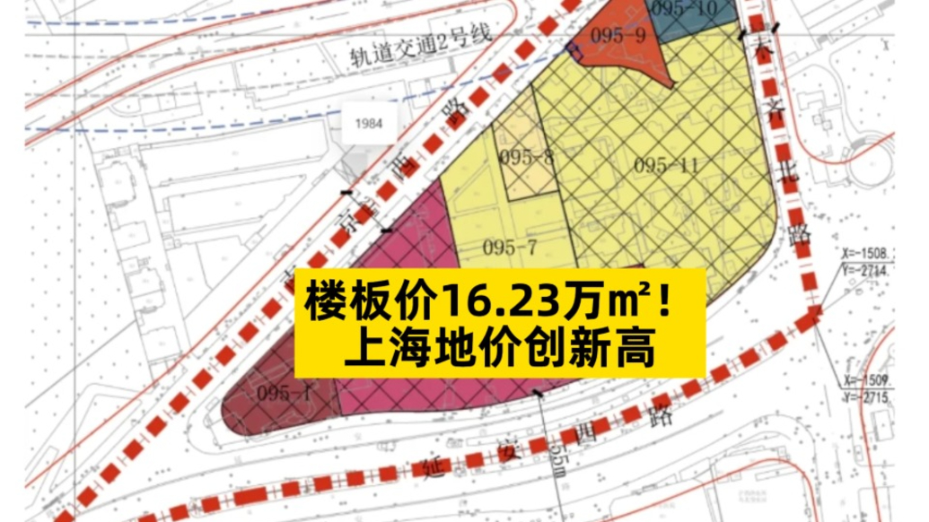 樓板價16.23萬/㎡,上海地價創(chuàng)新高