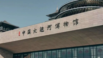 中國大運河博物館“一票難求”，旅行社何以另辟蹊徑？