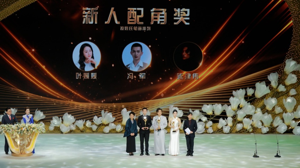 第33屆白玉蘭戲劇獎揭曉，陳津偉等獲新人配角獎