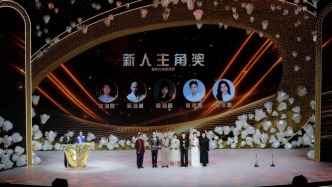 第33屆白玉蘭戲劇獎揭曉，樓依婷等獲表演藝術(shù)獎新人主角獎
