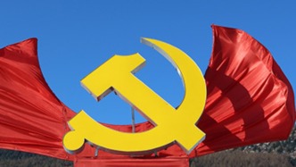 中組部：《規(guī)劃》提出用5年時(shí)間對(duì)黨員開展有組織的專題培訓(xùn)，確保應(yīng)訓(xùn)盡訓(xùn)